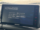 【ナビゲーション】使いやすいナビで目的地までしっかり案内してくれます。各種オーディオ再生機能も充実しており、お車の運転がさらに楽しくなります!!