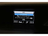マルチインフォメーシヨンディスプレイ装備!