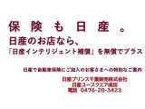 自動車保険もおまかせ下さい。