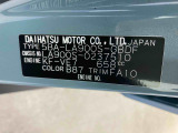 販売は岐阜県在住の方が条件になります!卸売不可