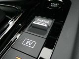 ガソリンエンジンで発電した電気を使ってモーターで動かすe-POWERも第二世代になりました!回生ブレーキによる充電などはそのままに、モーター出力を向上し、静粛性や燃費、さらには乗り心地も進化しました!