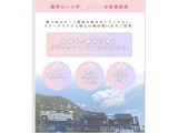 まずは気軽にお問合せ・お見積りお待ちしております。じっくり現車確認して頂けるよう、ご準備を致します!