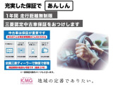 eKスペースカスタム G セーフティ パッケージ 