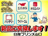 デイズ ハイウェイスターX 