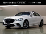 メルセデスの認定中古車「サーティファイドカー」には、 最大100項目にも及ぶ点検・整備項目が設定されています。ご安心頂けるサポート体制を整え、メルセデスならではのクオリティを心ゆくまでご堪能いただけます。