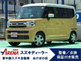 ☆あけぼの店特選車☆