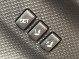 【メモリー機能付きパワーシート】ドライバーごとに設定したシート位置を記憶して、ボタン一つで切り替えできる便利な機能!運転する方が複数名いらっしゃるご家庭におすすめです♪