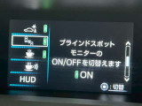 【BSM】リアバンパーに設置した準ミリ波レーダーで、隣(左右)のレーンや後方からの接近距離を検知して、車線変更により衝突の危険性がある場合には、インジケーターや警報でドライバーに注意を促します。
