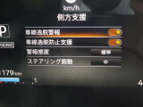【車線逸脱防止支援システム+車線逸脱警報】 警告音とともに車両をもとの車線内に戻すような力を短時間発生させ、クルマを車線内に戻すようアシストします