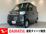 月々のお支払額を抑えた残価クレジットのご利用もOK!お仕事や通勤・アウトドア等のレジャーなどにも!雪道も安心、4WDのアトレーデッキバンです!9型ディスプレイオーディオやバックカメラ付きです!