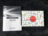メンテナンスノート&取扱説明書を完備!