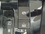 【オートブレーキホールド】信号待ちなどで停車中に自動的にブレーキ力を保持する機能です。