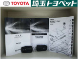 お探しの車、保証ついてますか?1年間走行距離無制限の全国トヨタディーラーのロングラン保証で購入後も安心です!保証内容で比べてみて下さい!