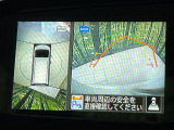 【アラウンドビューモニター】専用のカメラにより、上から見下ろしたような視点で360度クルマの周囲を確認することができます☆死角部分も確認しやすく、狭い場所での切り返しや駐車もスムーズに行えます。