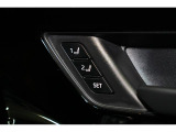 運転席のシートポジションメモリー機能は、登録済みの運転者と交代しても、シートポジションの変更の手間がかかりません。