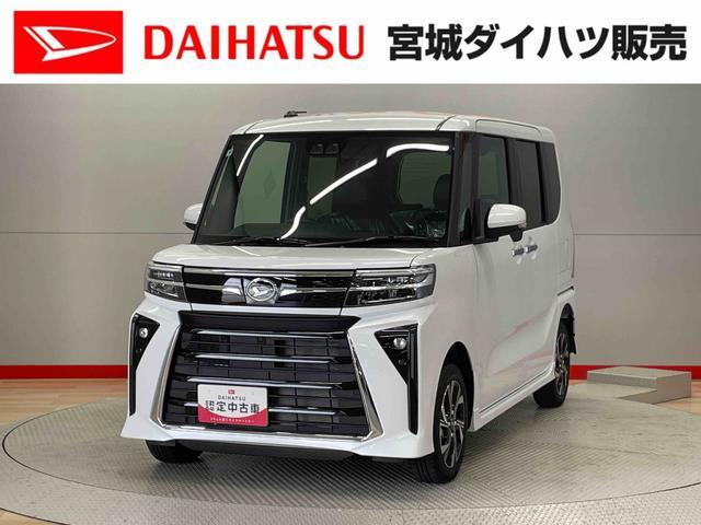 タントカスタム X 