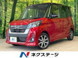 アラウンドビューモニター エマージェンシーブレーキ 2トーンカラー