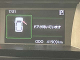 いまや必須装備「ナビゲーション」搭載!知らない場所にスイスイッとドライブ。もう、これなしではハンドルを握れませんね!でも運転中の操作は危険ですのでご注意ですね☆