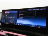 BMWカーブド・ディスプレイは、必要な情報をひと目で把握できるだけでなく、BMW iDriveの主要なインターフェイスとしてさまざまな機能の直観的な操作を可能にしています。
