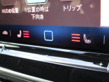 【シートヒーター】三段階で調整可能なシートヒーターを装備しております。季節によっては欠かすことのできない快適装備となっております。