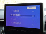 ブルートゥースを搭載しています、スマホと連動させると音楽等を楽しむことができます。