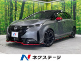 メーカー9型ナビ BOSEサウンド 禁煙車 アラウンドビューモニター