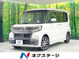 禁煙車 純正SDナビ 全周囲カメラ 衝突被害軽減 両側電動スライド