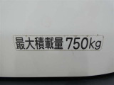 荷室の最大積載量が表示されています。