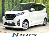禁煙車 純正ナビ 全周囲カメラ プロパイロット ETC ドラレコ