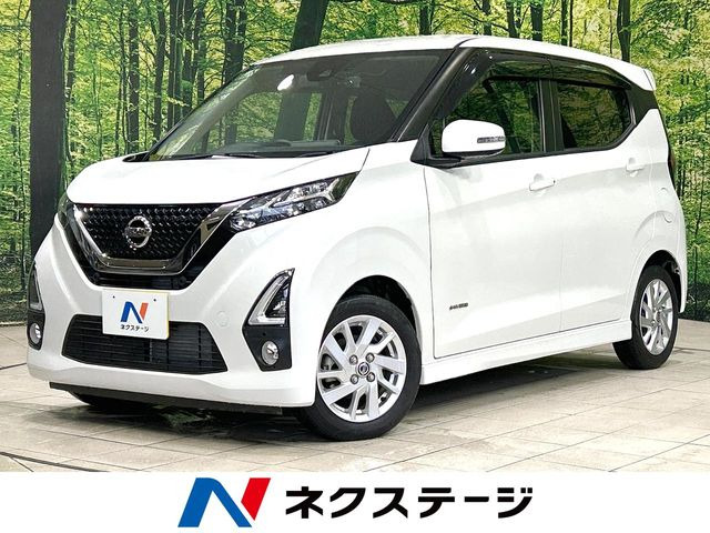 デイズ ハイウェイスターX プロパイロットエディション