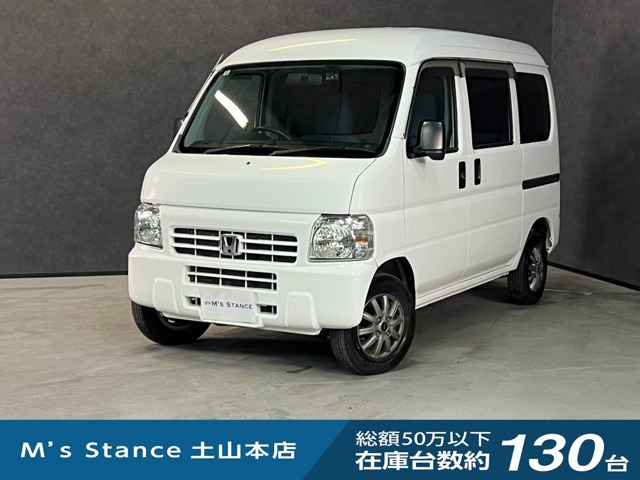 アクティバン SDX 4WD