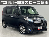 TCSではお客様の「喜(豊か・嬉しい・楽しい)」のために、プロとして「ワクワク」をお届けします!お客様にご満足いただくために、ご来店での実車確認をお願いしております!