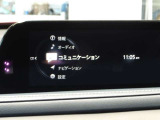マツダコネクトの各種メニューは、センターのコマンダーで手軽に操作できます!