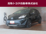 鳥取県内のお客様への販売に限らせていただきます。