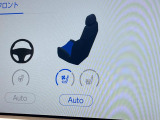 【シートヒーター&ベンチレーション】夏場は涼しい風でお尻や背中の熱やムレを防ぎ、冬はエアコンよりも早く温まってポカポカに!季節を問わず快適に過ごせます。