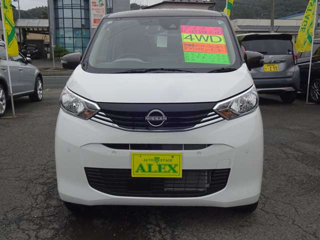 日産 デイズ X 4WD の中古車詳細 (11km, ホワイトブラウン, 岩手県