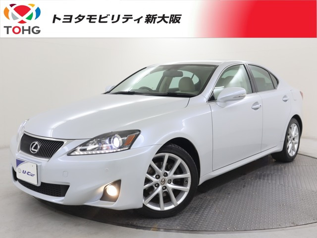 IS 250 バージョンL 