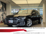 当店の認定中古車をご覧いただきありがとうございます!