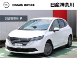 令和7年10月式 ノート X 試乗車で使用していた車 入荷しました。