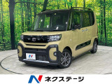 スマートアシスト 9型ディスプレイオーディオ 両側電動ドア 全周囲カメラ