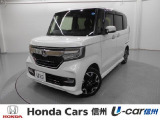 ホンダセンシング メモリナビ Bluetooth LEDヘッドライト オートマチックハイビーム 両側電動スライドドア