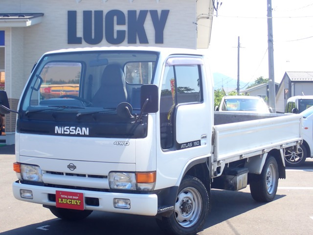 アトラス 2.7 ロング フルスーパーロー DX ディーゼル 4WD