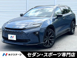 12.3インチディスプレイオーディオプラス 全周囲カメラ 黒革 禁煙車