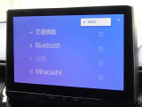 ブルートゥースを搭載しています、スマホと連動させると音楽等を楽しむことができます。