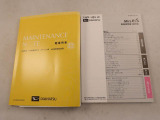 取扱説明書・保証書 車の使い方や、これまでの整備歴をご確認頂けます。