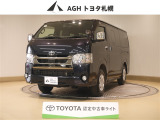 お問い合わせはお気軽に☆スタッフ一同、お待ちしております!