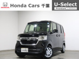 ホンダカーズ千葉U-Select富里インターへようこそ! 当社お墨付き車両!人気車両で充実装備の一台!お薦めです!