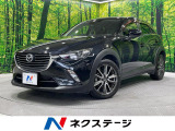 ターボ ディーゼル(軽油) 純正ナビ バックカメラ 禁煙車