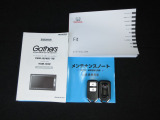 スマートキーでプッシュスタート!