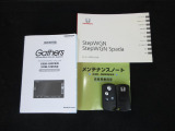 カギをバッグやポケットに入れたままでもドアロックの開閉やエンジン始動ができる『スマートキー』付き!暗くなってもキー穴を捜す必要が無くとっても便利ですから人気の装備です!
